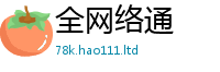 2025新奥天天开好彩新奥彩免费版虽2025新澳门免费挂牌灯牌